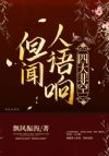 ���������죺�Ĵ�ǿ�